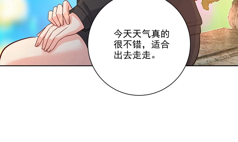 一念时光韩漫全集-第303话 带他去看惊喜无删减无遮挡章节图片 