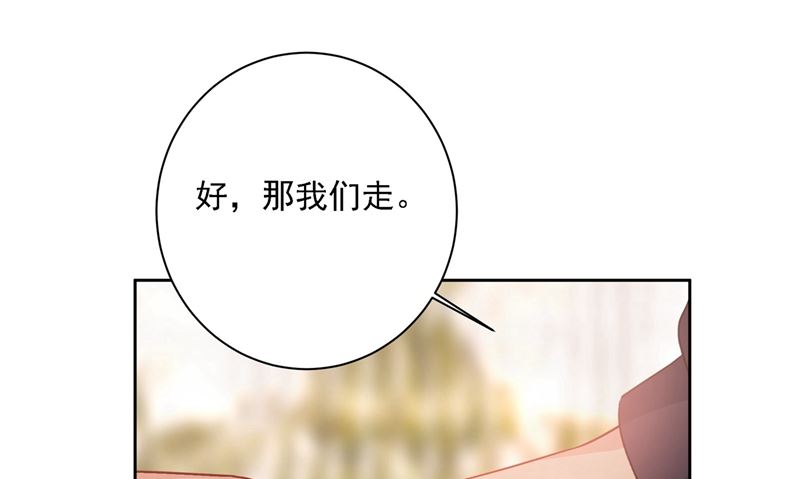 一念时光韩漫全集-第303话 带他去看惊喜无删减无遮挡章节图片 
