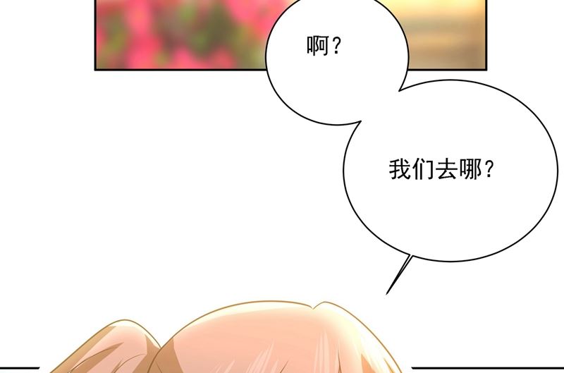 一念时光韩漫全集-第303话 带他去看惊喜无删减无遮挡章节图片 