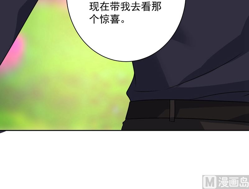 一念时光韩漫全集-第303话 带他去看惊喜无删减无遮挡章节图片 