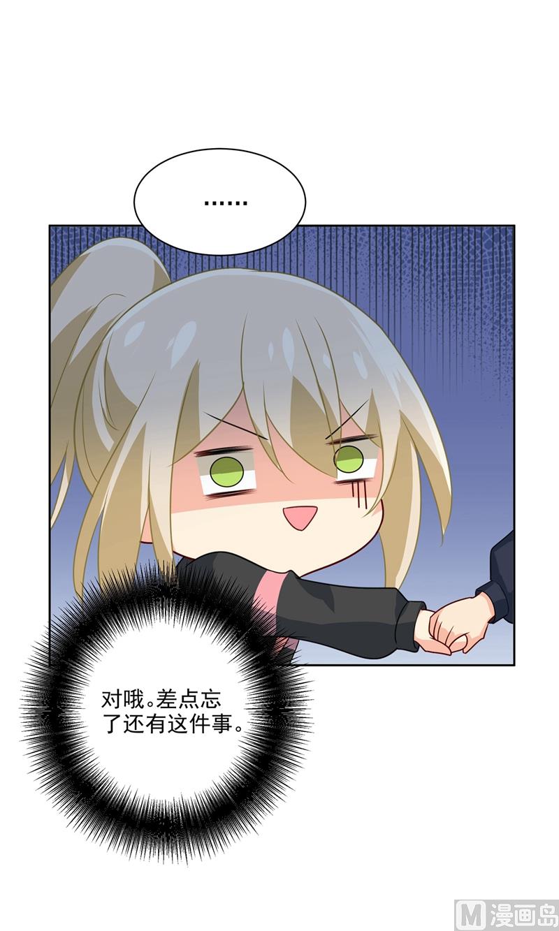 一念时光韩漫全集-第303话 带他去看惊喜无删减无遮挡章节图片 
