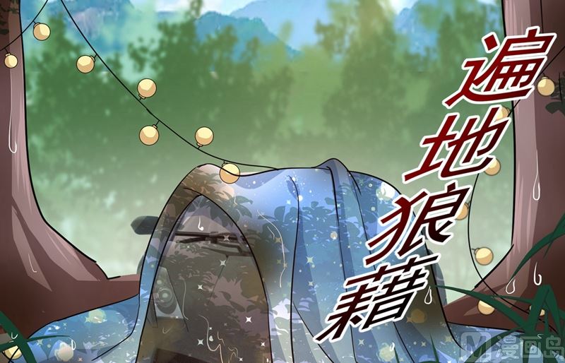 一念时光韩漫全集-第303话 带他去看惊喜无删减无遮挡章节图片 