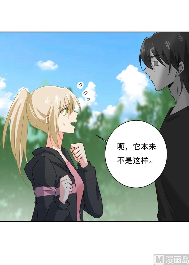 一念时光韩漫全集-第303话 带他去看惊喜无删减无遮挡章节图片 