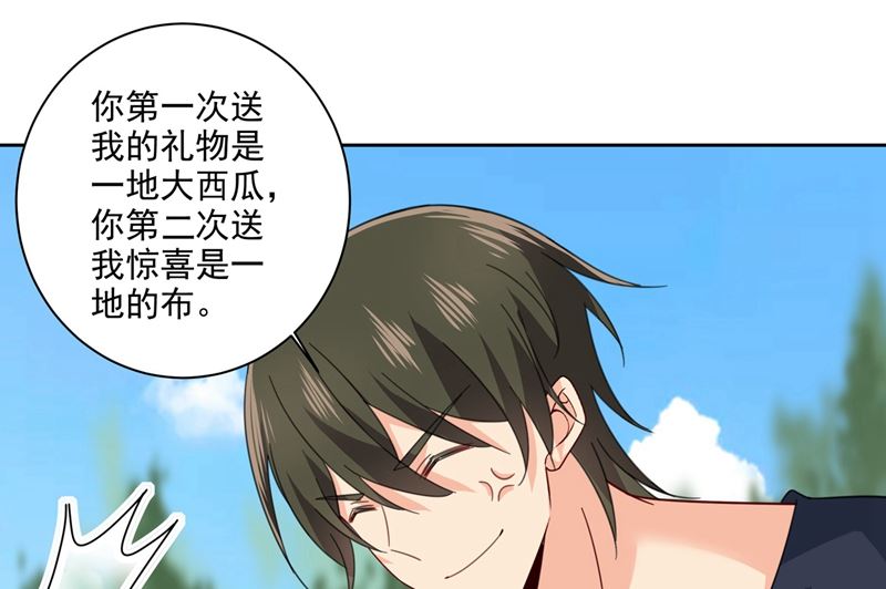 一念时光韩漫全集-第303话 带他去看惊喜无删减无遮挡章节图片 