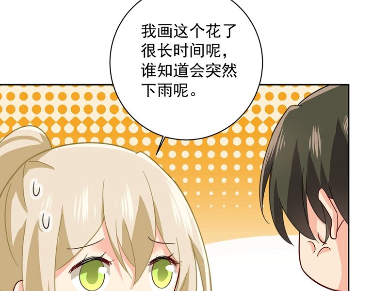 一念时光韩漫全集-第303话 带他去看惊喜无删减无遮挡章节图片 