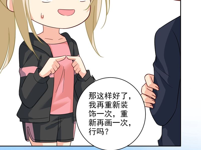 一念时光韩漫全集-第303话 带他去看惊喜无删减无遮挡章节图片 