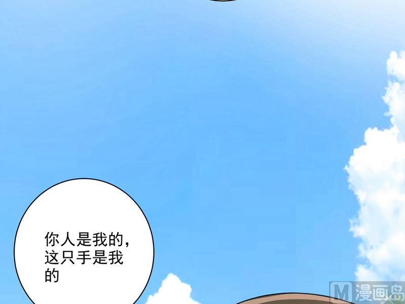 一念时光韩漫全集-第303话 带他去看惊喜无删减无遮挡章节图片 