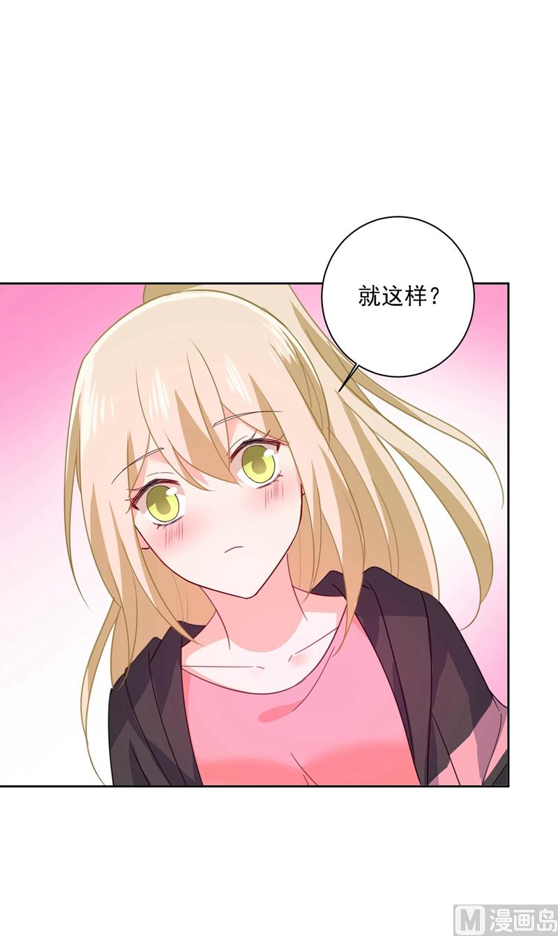一念时光韩漫全集-第303话 带他去看惊喜无删减无遮挡章节图片 