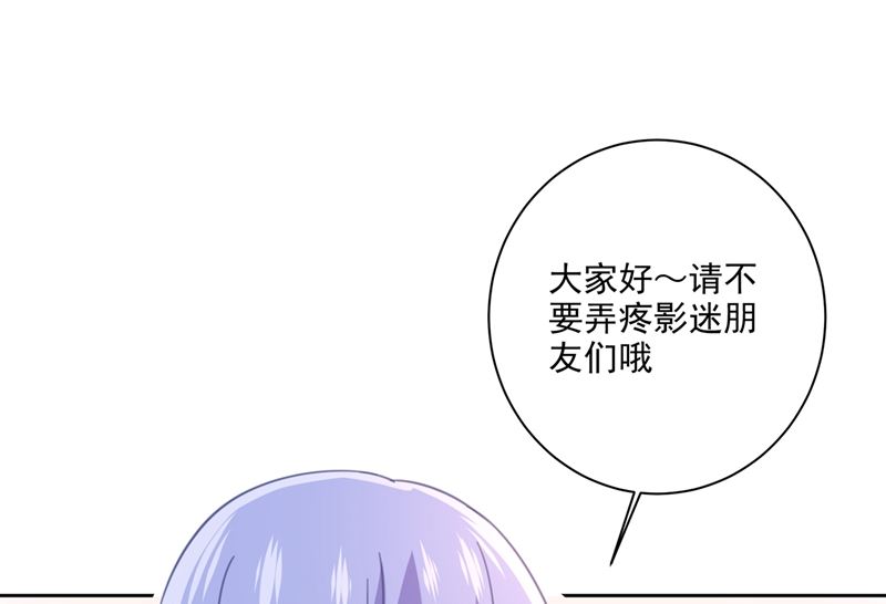 一念时光韩漫全集-第305话 暴打白莲花无删减无遮挡章节图片 