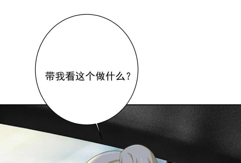 一念时光韩漫全集-第305话 暴打白莲花无删减无遮挡章节图片 