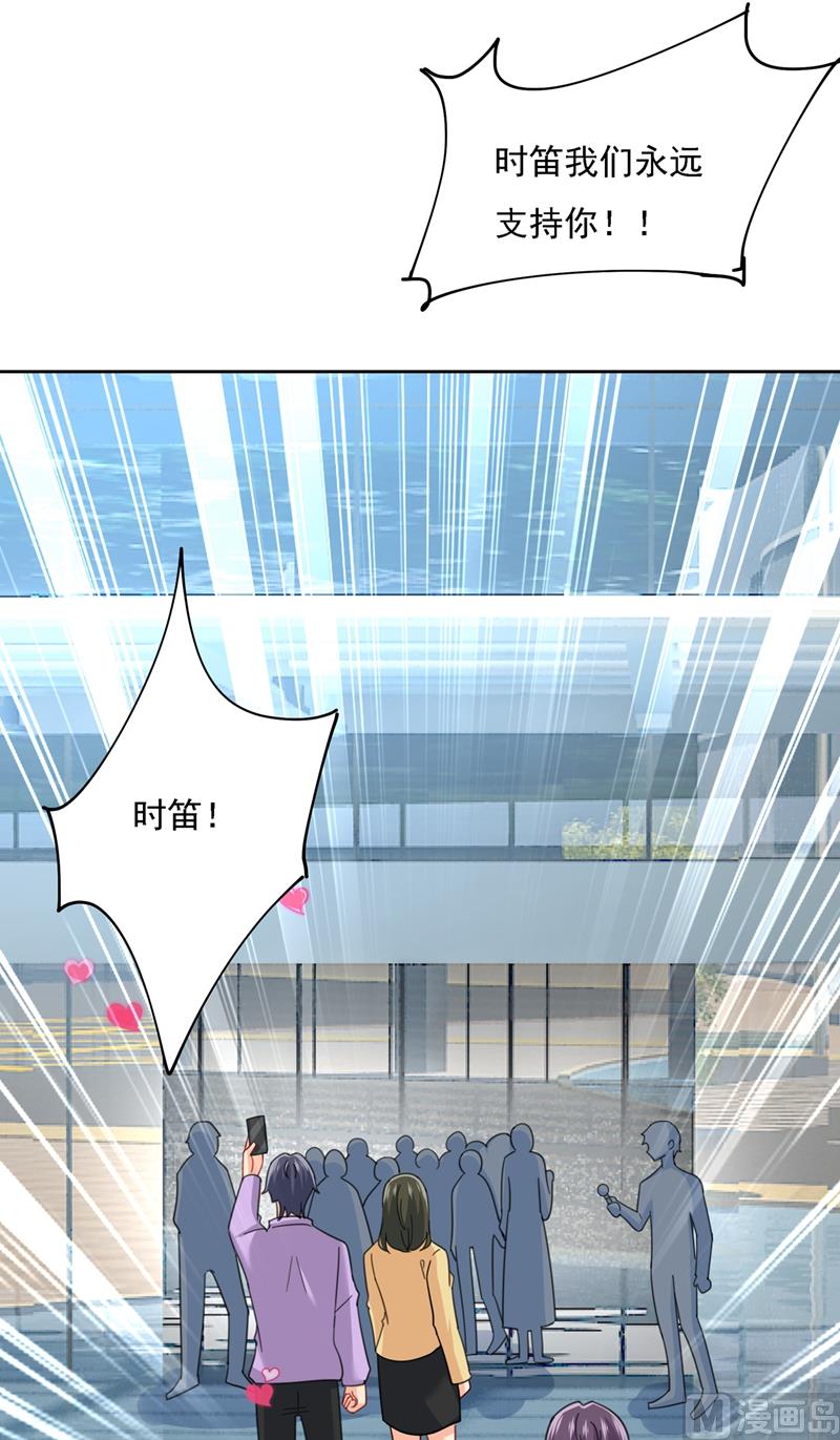 一念时光韩漫全集-第305话 暴打白莲花无删减无遮挡章节图片 