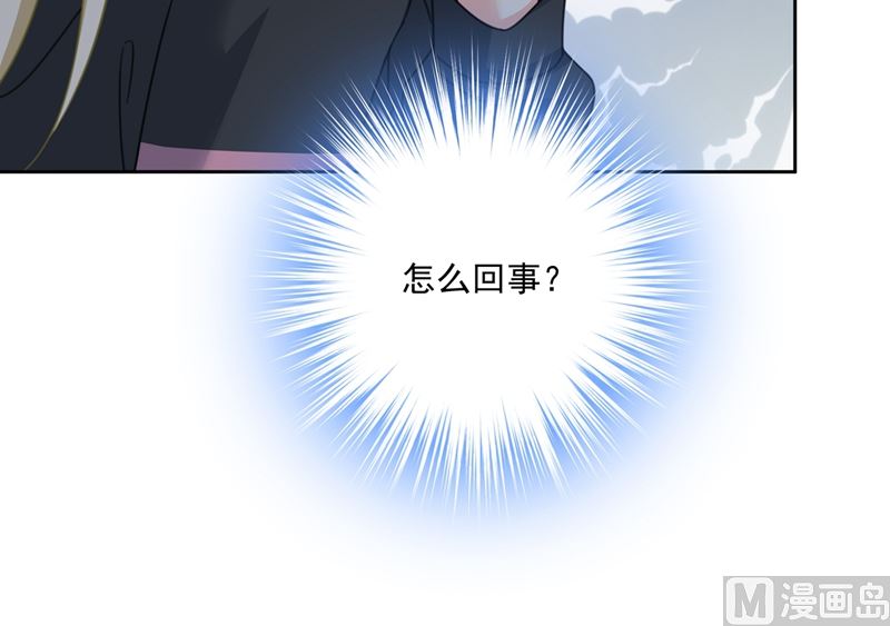 一念时光韩漫全集-第305话 暴打白莲花无删减无遮挡章节图片 