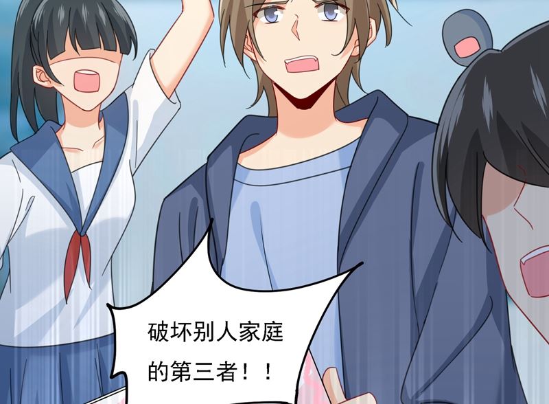 一念时光韩漫全集-第305话 暴打白莲花无删减无遮挡章节图片 