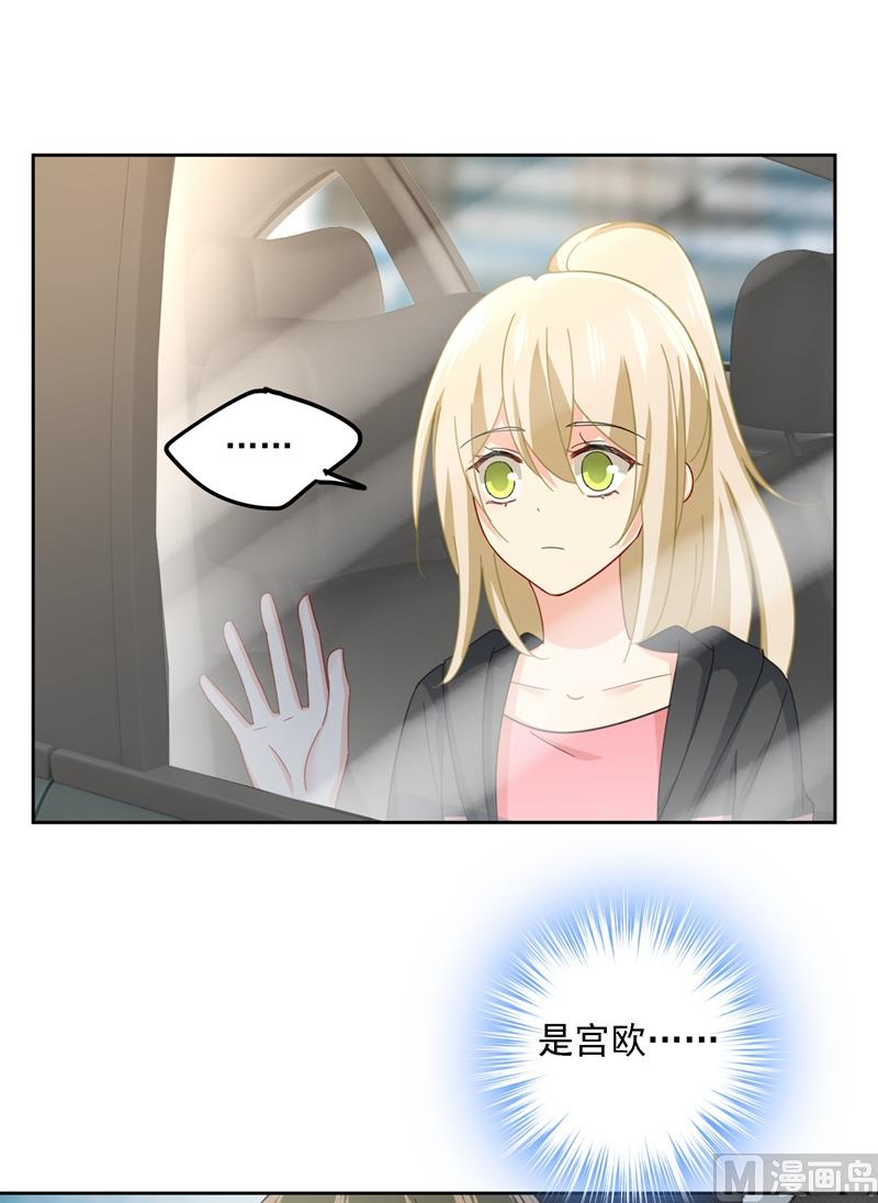 一念时光韩漫全集-第305话 暴打白莲花无删减无遮挡章节图片 