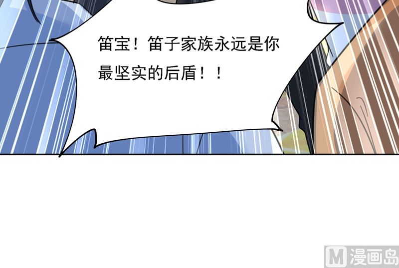 一念时光韩漫全集-第305话 暴打白莲花无删减无遮挡章节图片 