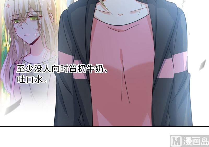 一念时光韩漫全集-第305话 暴打白莲花无删减无遮挡章节图片 