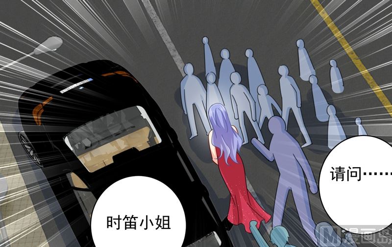 一念时光韩漫全集-第305话 暴打白莲花无删减无遮挡章节图片 