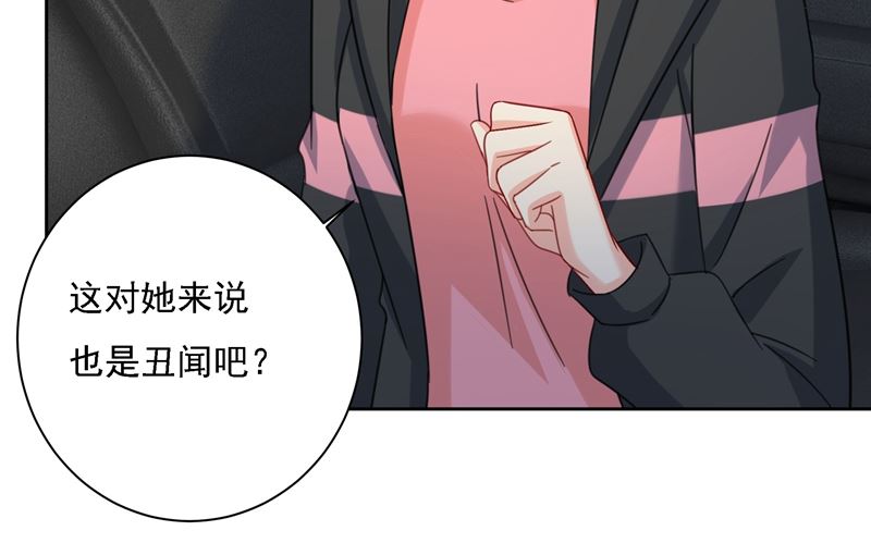 一念时光韩漫全集-第305话 暴打白莲花无删减无遮挡章节图片 