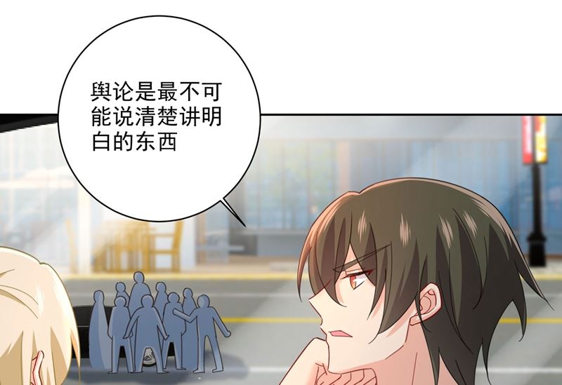 一念时光韩漫全集-第306话 千百倍的还给你无删减无遮挡章节图片 