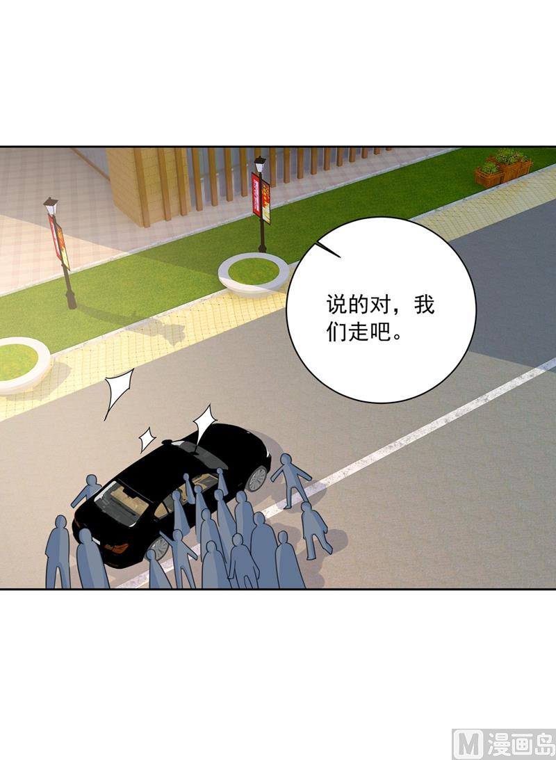 一念时光韩漫全集-第306话 千百倍的还给你无删减无遮挡章节图片 