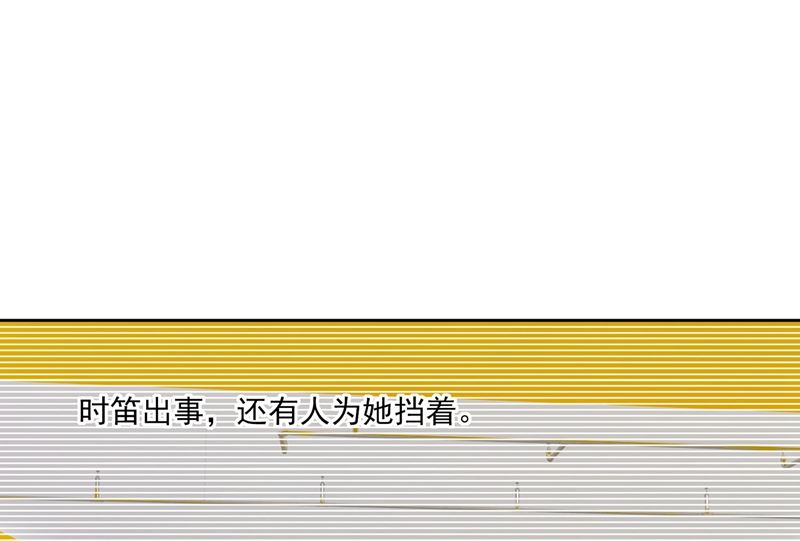 一念时光韩漫全集-第306话 千百倍的还给你无删减无遮挡章节图片 