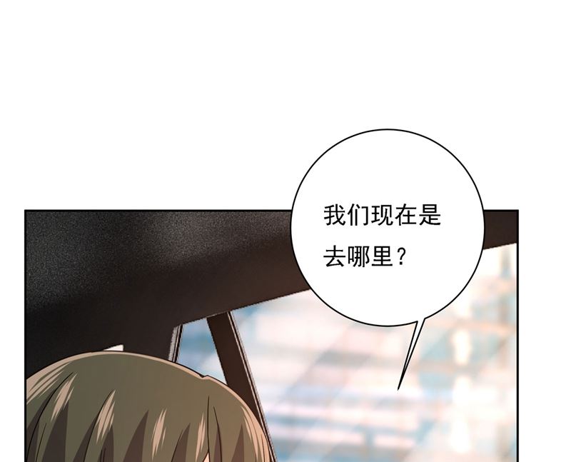 一念时光韩漫全集-第306话 千百倍的还给你无删减无遮挡章节图片 