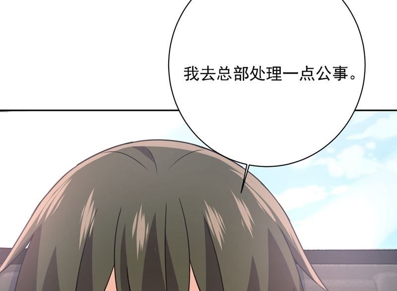 一念时光韩漫全集-第306话 千百倍的还给你无删减无遮挡章节图片 