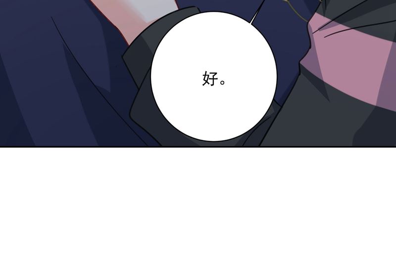一念时光韩漫全集-第306话 千百倍的还给你无删减无遮挡章节图片 
