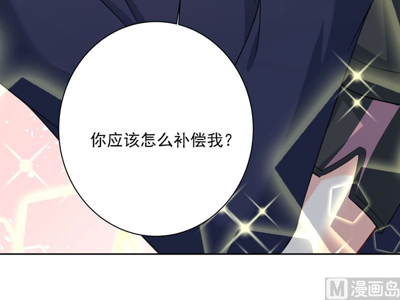 一念时光韩漫全集-第306话 千百倍的还给你无删减无遮挡章节图片 
