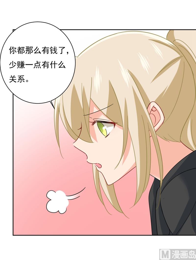 一念时光韩漫全集-第306话 千百倍的还给你无删减无遮挡章节图片 