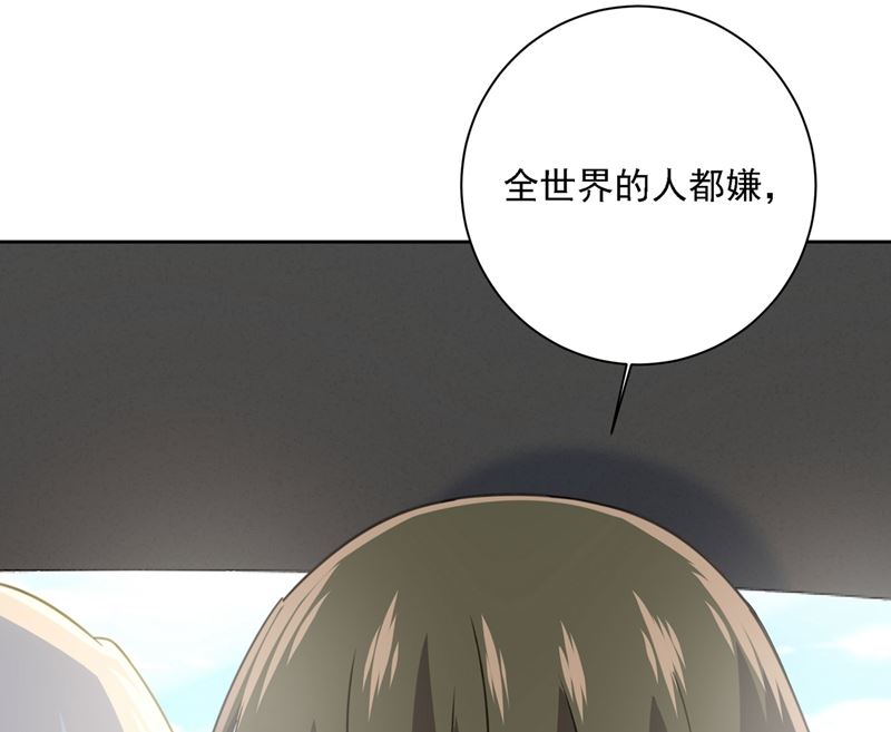 一念时光韩漫全集-第306话 千百倍的还给你无删减无遮挡章节图片 