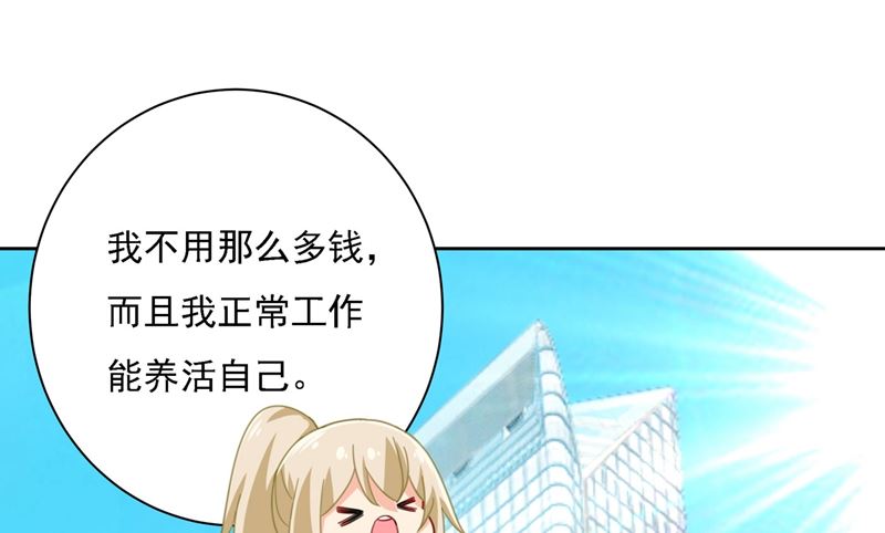 一念时光韩漫全集-第306话 千百倍的还给你无删减无遮挡章节图片 