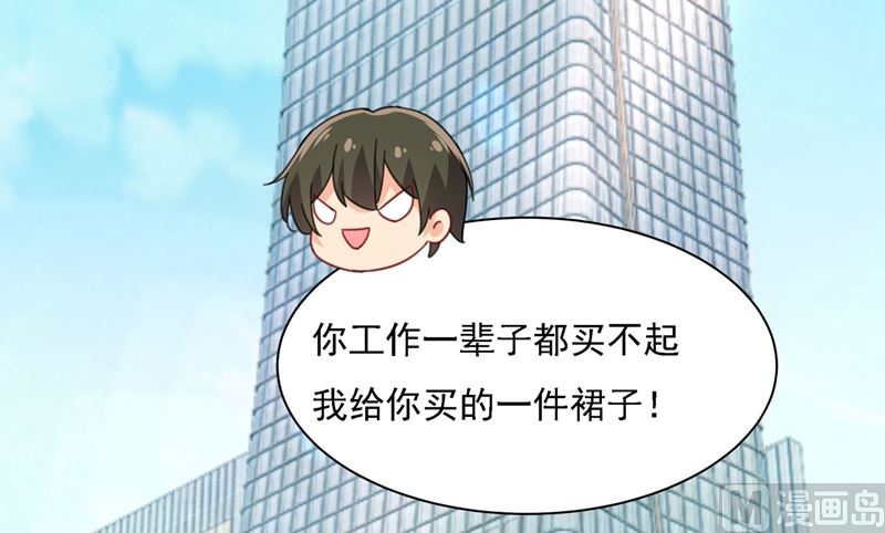 一念时光韩漫全集-第306话 千百倍的还给你无删减无遮挡章节图片 