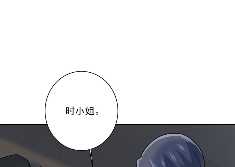 一念时光韩漫全集-第306话 千百倍的还给你无删减无遮挡章节图片 