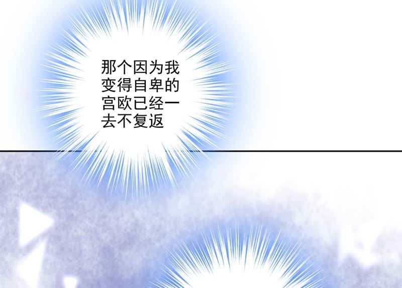 一念时光韩漫全集-第306话 千百倍的还给你无删减无遮挡章节图片 