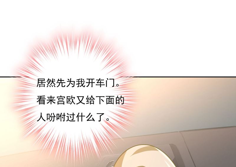 一念时光韩漫全集-第306话 千百倍的还给你无删减无遮挡章节图片 