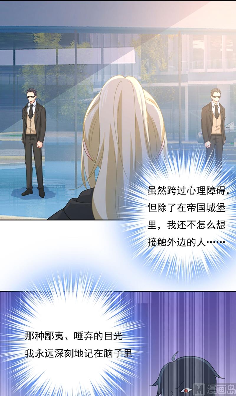 一念时光韩漫全集-第306话 千百倍的还给你无删减无遮挡章节图片 