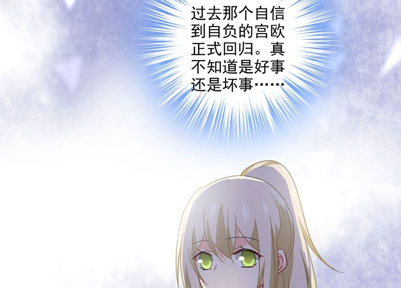 一念时光韩漫全集-第306话 千百倍的还给你无删减无遮挡章节图片 