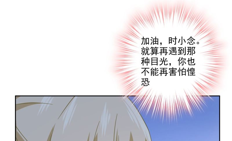 一念时光韩漫全集-第306话 千百倍的还给你无删减无遮挡章节图片 