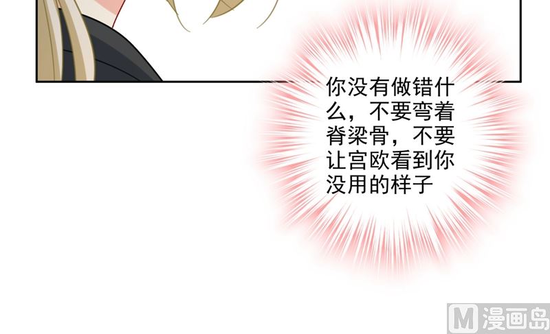 一念时光韩漫全集-第306话 千百倍的还给你无删减无遮挡章节图片 