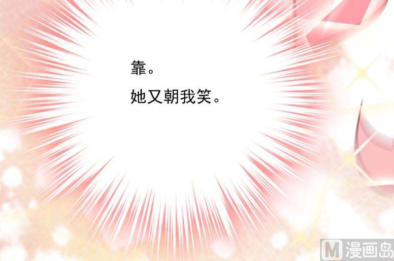 一念时光韩漫全集-第306话 千百倍的还给你无删减无遮挡章节图片 