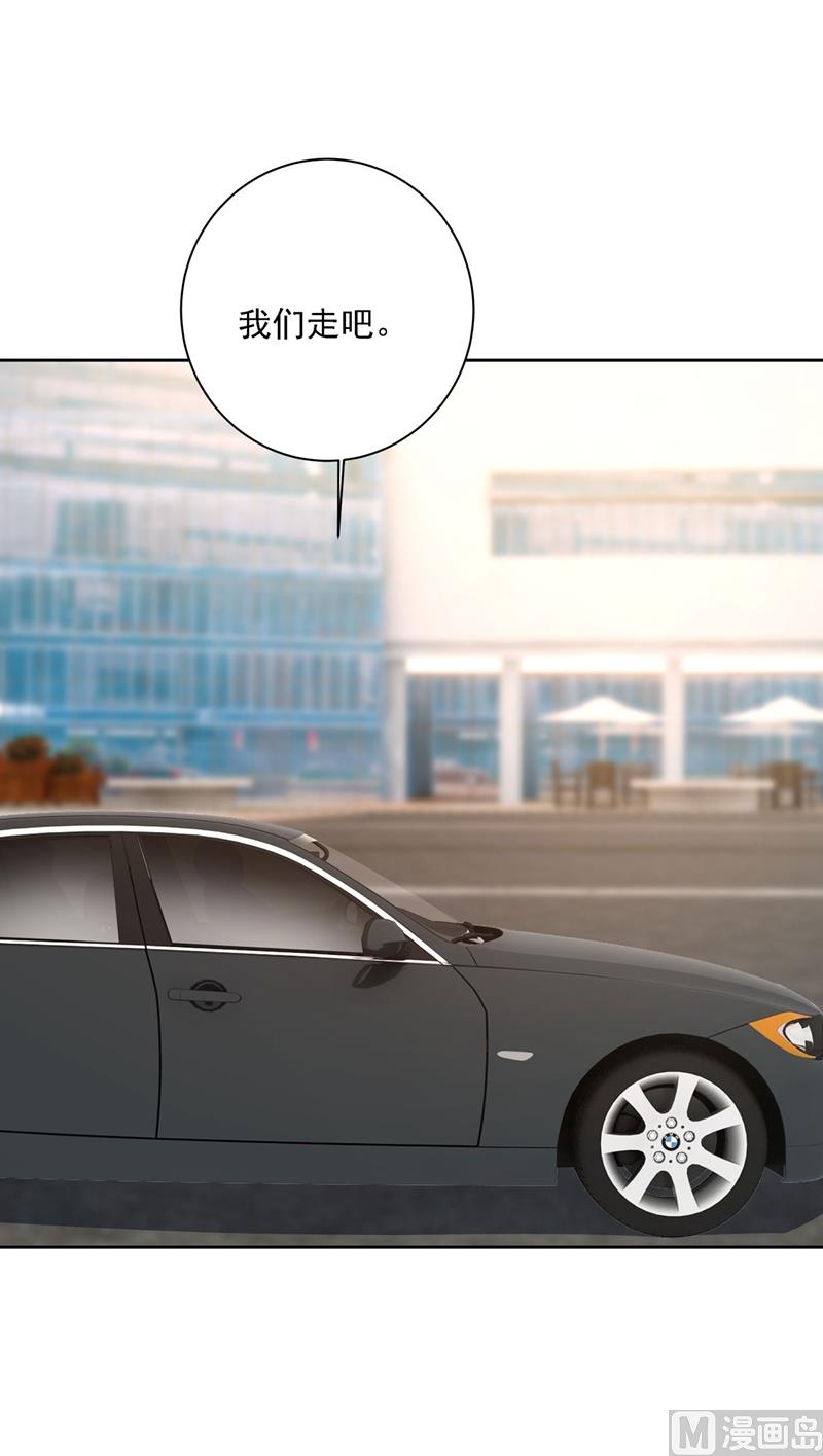 一念时光韩漫全集-第306话 千百倍的还给你无删减无遮挡章节图片 