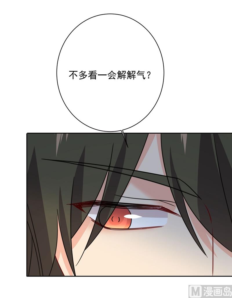 一念时光韩漫全集-第306话 千百倍的还给你无删减无遮挡章节图片 