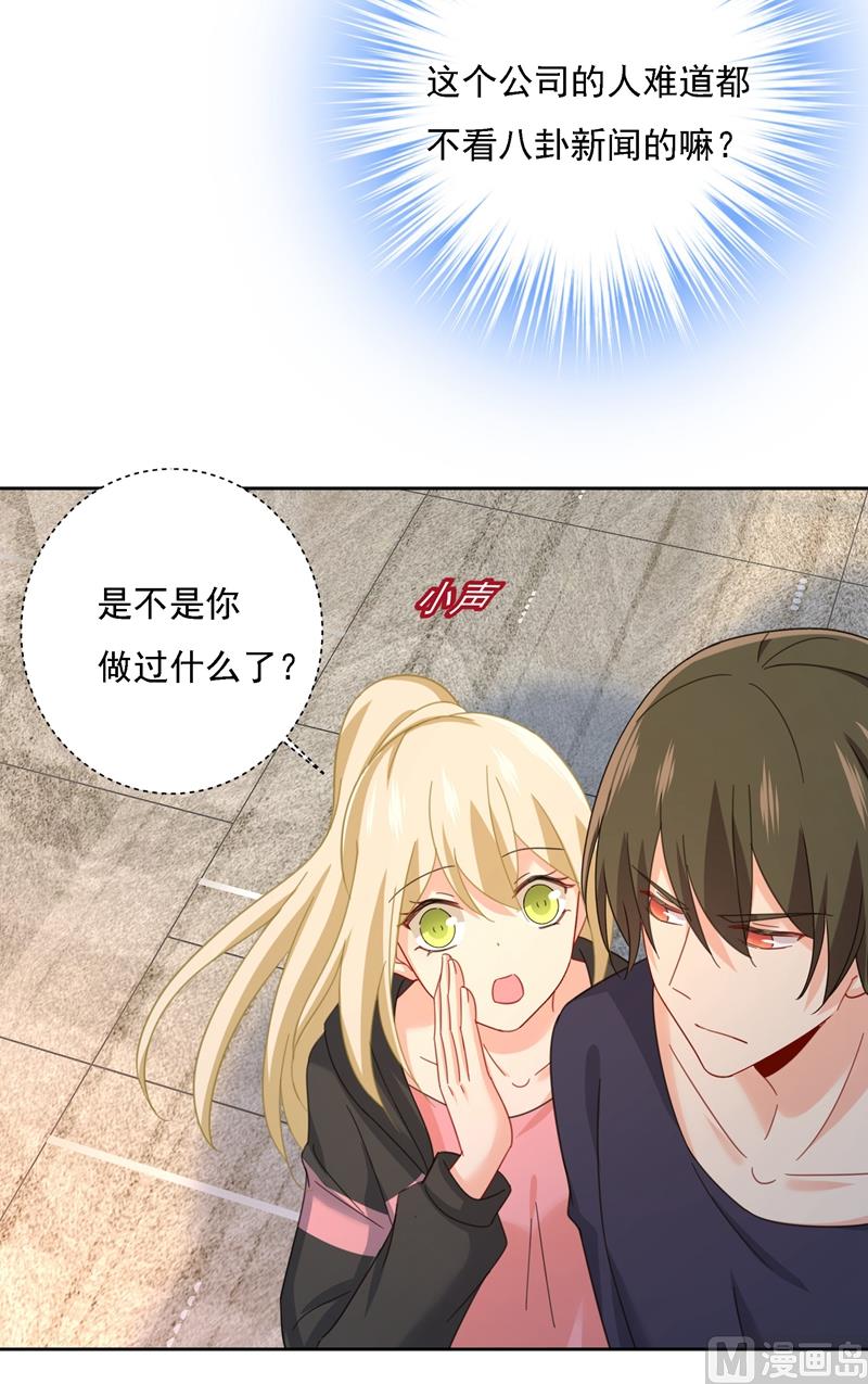 一念时光韩漫全集-第307话 一切都雨过天晴了吧无删减无遮挡章节图片 