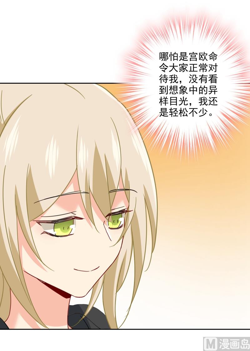 一念时光韩漫全集-第307话 一切都雨过天晴了吧无删减无遮挡章节图片 