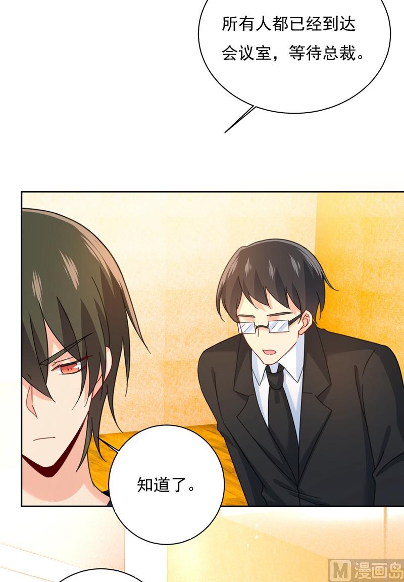 一念时光韩漫全集-第307话 一切都雨过天晴了吧无删减无遮挡章节图片 