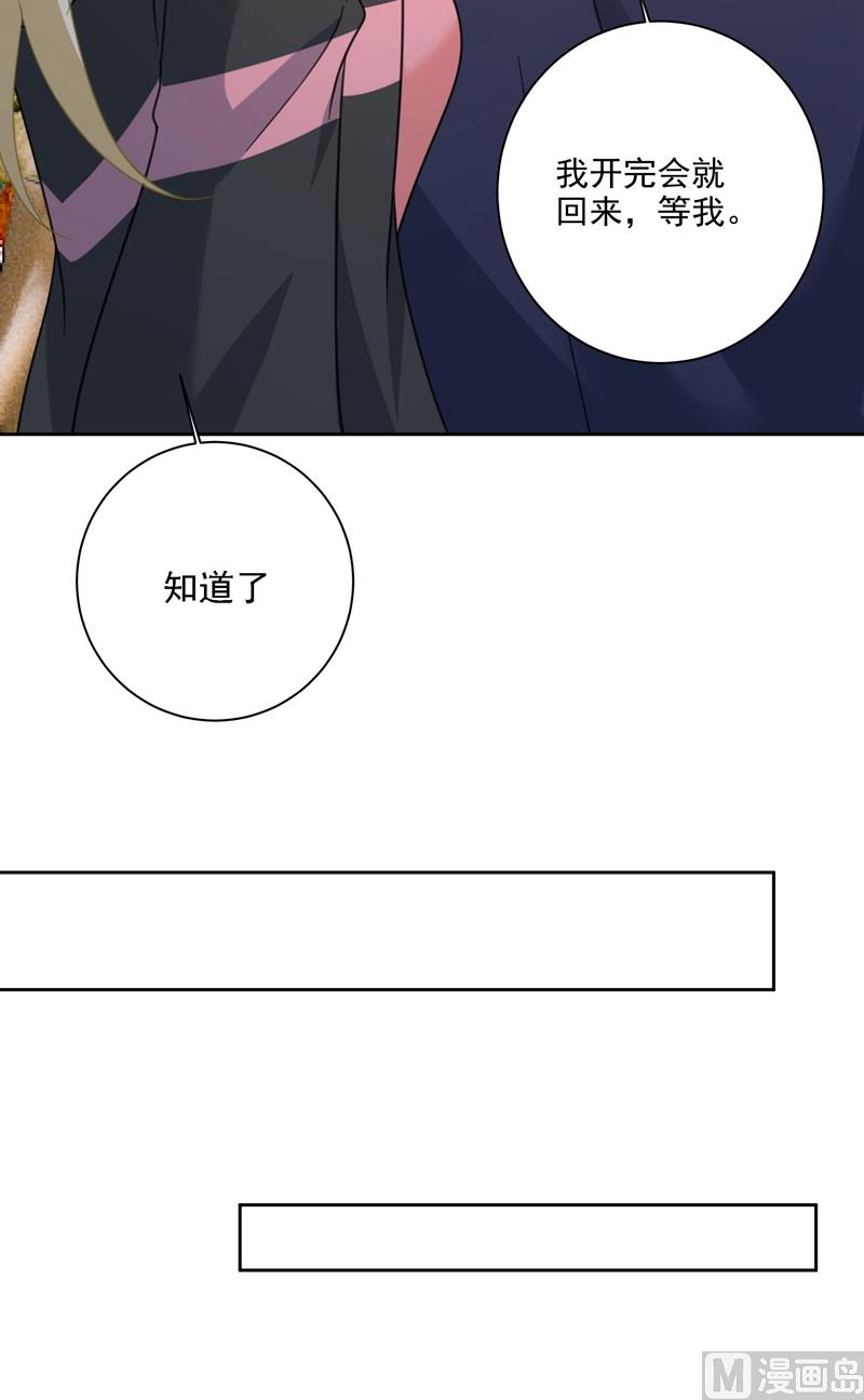 一念时光韩漫全集-第307话 一切都雨过天晴了吧无删减无遮挡章节图片 