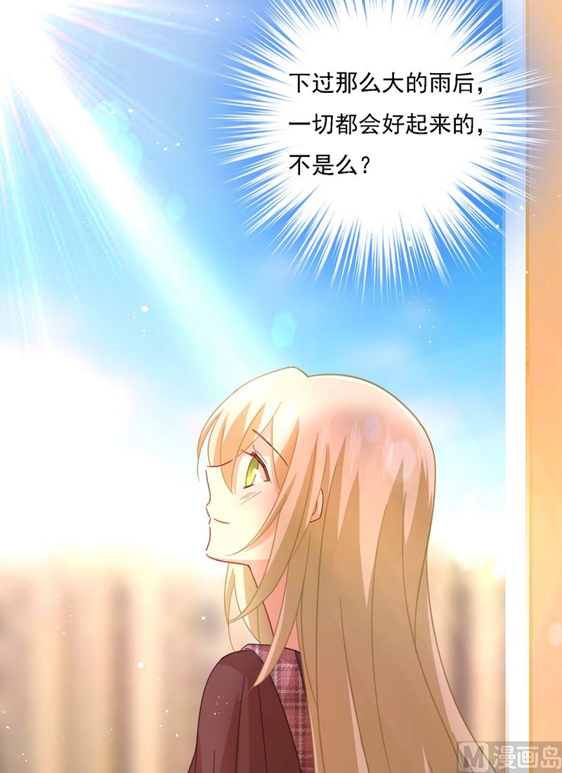 一念时光韩漫全集-第307话 一切都雨过天晴了吧无删减无遮挡章节图片 