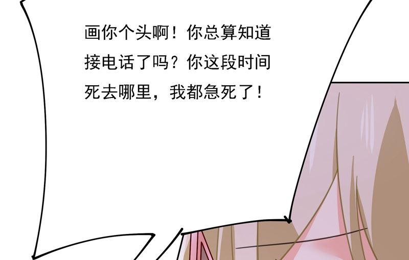 一念时光韩漫全集-第307话 一切都雨过天晴了吧无删减无遮挡章节图片 