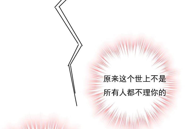 一念时光韩漫全集-第307话 一切都雨过天晴了吧无删减无遮挡章节图片 